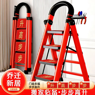德国红色梯子家用折叠乔迁新居专用多功能伸缩加宽加厚爬梯人字梯