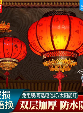 羊皮灯笼2026新款大门一对福字挂饰防水防晒春节别墅庭院户外装饰