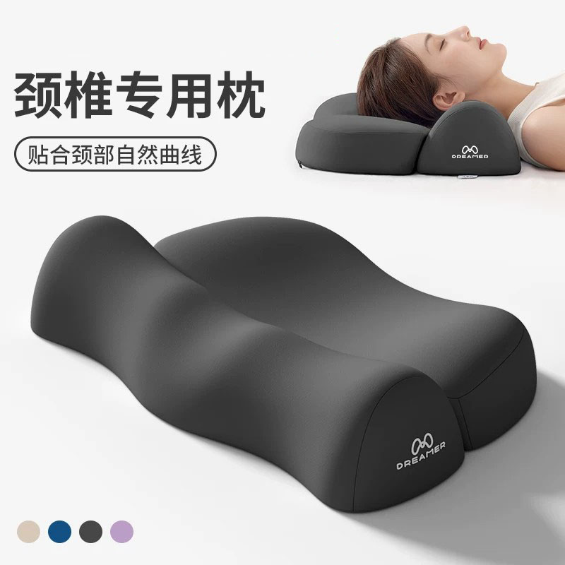 【德国进口】护颈椎助睡眠枕头