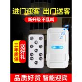 双向迎宾器欢迎光临感应器进门提示语音店铺超市门口叮咚感应门铃