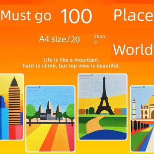 介绍愈合着色卡建筑风景颜色几何着色丙烯酸标记着色减压愈合绘画