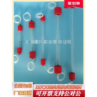 玻璃中低压标准色谱柱液相色谱离子交换凝胶穿透蛋白纯化人格