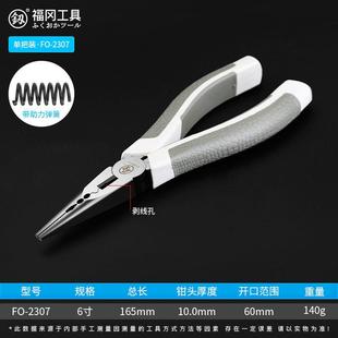 福冈尖嘴钳断线钳老虎钳工业级多功能尖头尖咀钳电工专用钳子大全