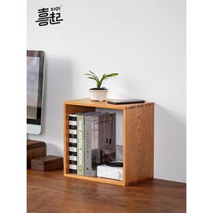 黑胡桃实木栅格架书桌书架储藏架自由组合柜栅格柜桌面小书柜