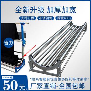 加厚高承重裁床放布机退布机拉布机松布架松布机放布槽放布拉布架