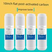 净水器滤芯10英寸T33后置活性炭颗粒活性炭净水器纯水机通用滤芯