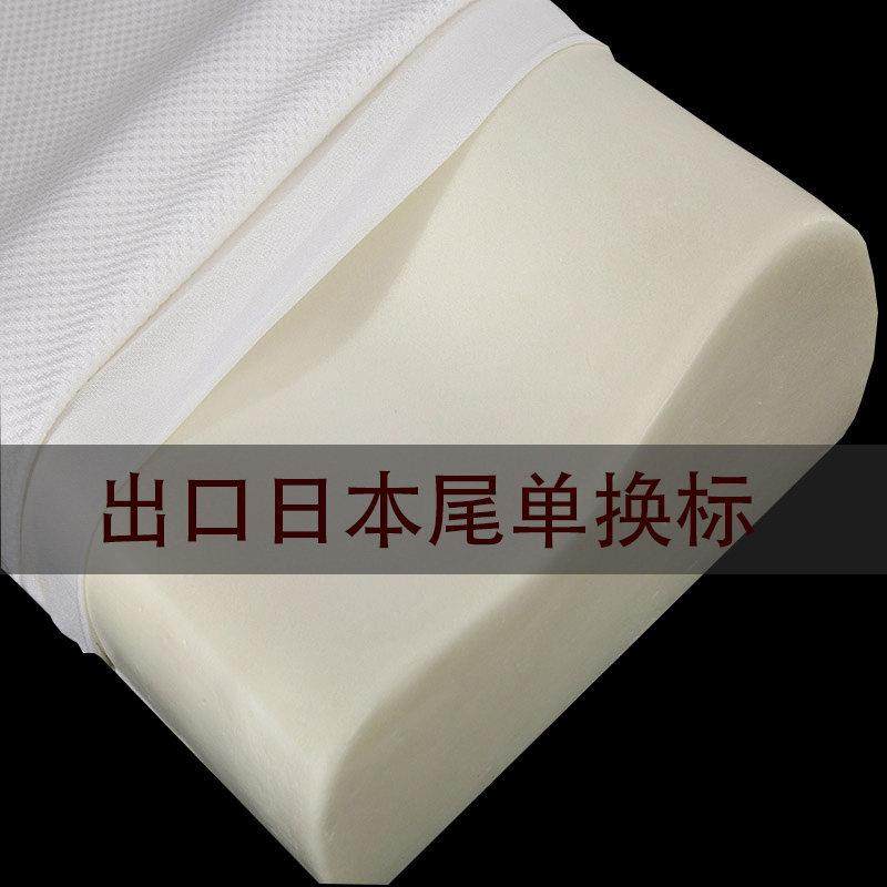 记忆棉枕头睡觉专用颈椎枕 家用单个装护颈椎助睡眠枕芯