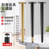 家俱支撑脚电视柜床头柜橱窗柜茶几浴室柜斗柜鞋 柜衣柜金属腿配件