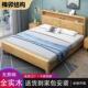 北欧实木床现代简约1.8米软靠带夜灯双人床1.5m1.35小户型1.2储物