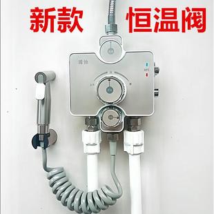 冷热水温调节器智能混水阀开关 太阳能家用热水器淋浴恒温阀明装
