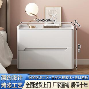 全实木烤漆岩板床头柜简约现代高级卧室家用收纳床边柜免安装落地