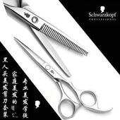 包邮 美发剪刀 送夹子 平剪牙剪打薄剪刘海剪 黑头专业理发剪刀