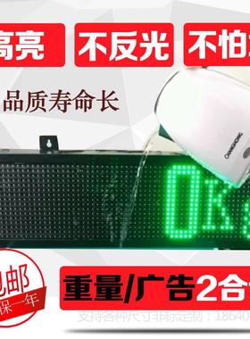 地磅外接大屏幕显示器显示屏高亮防水红白色监控无线耀华柯力包邮