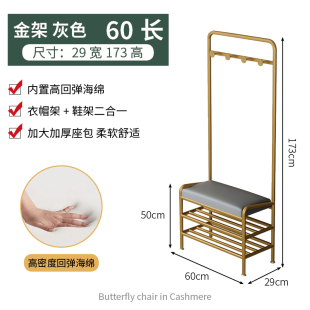 新品 架挂衣架入户可坐穿鞋 凳家用门口储物鞋 换鞋 凳一体落地衣帽品