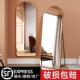 全身镜全身落地家用女生卧室壁挂ins风服装 店网红挂墙试衣大镜子