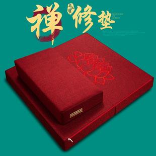 打坐垫禅修垫跪拜垫家用静坐上垫蒲团打座冥想加厚椰棕禅垫