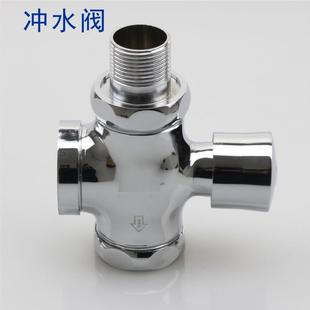 精品质手按式 大便池延时冲洗阀按键式 蹲便器四通冲水阀促销 包邮