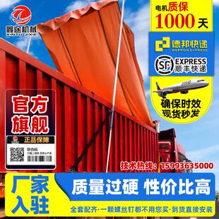 渣土车自动篷布机翻斗货车倾卸车电动卷篷加厚甩杆式配件全套环保