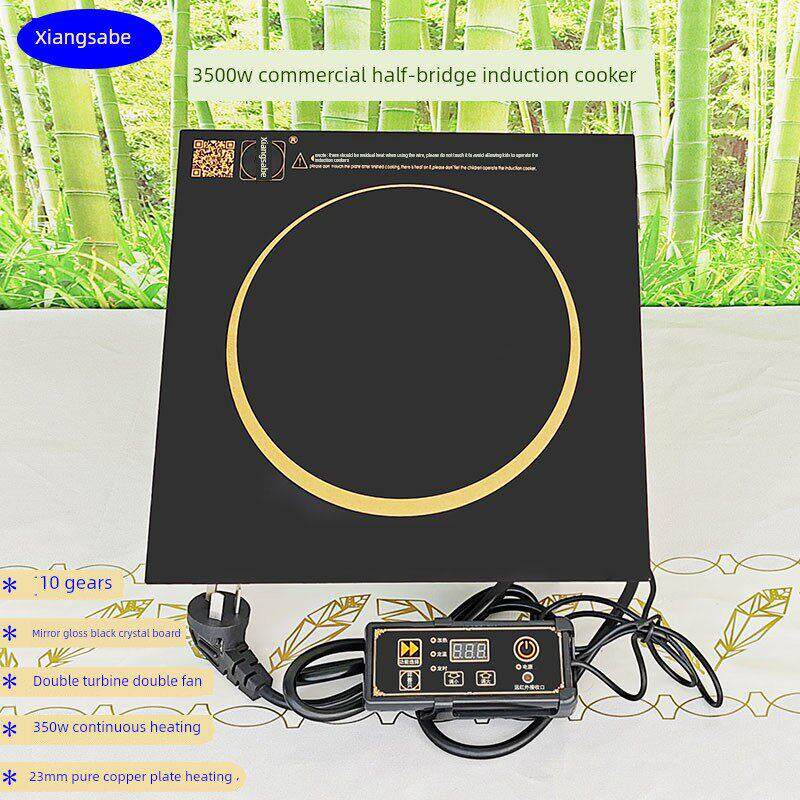 3500瓦商用电磁炉大功率桌面镶嵌炉遥控按钮酒店餐厅隐蔽火锅炉