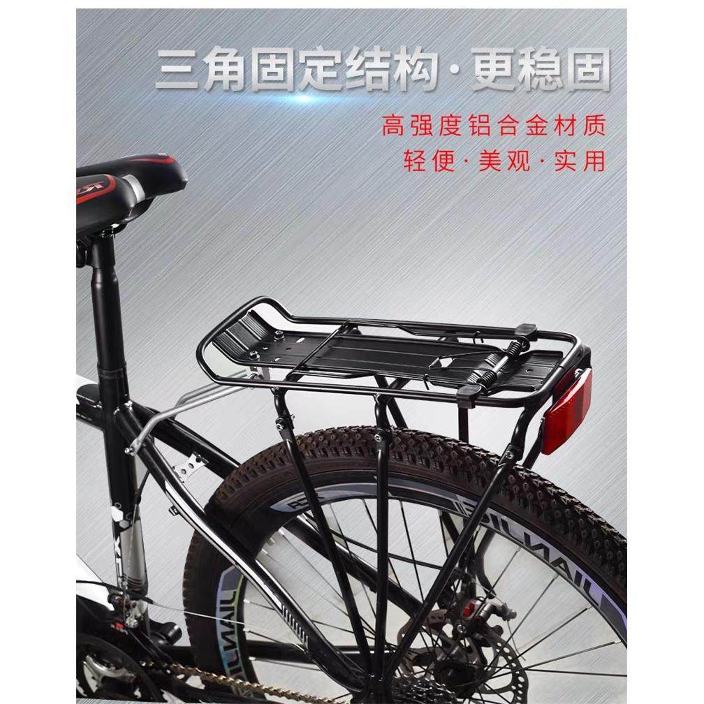 自行车铝合金后货架载人山地车单车尾架后车架骑行后座架公路配件