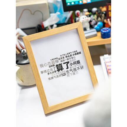 相框摆台照片定制6寸7寸8寸实木画框洗照片装裱桌面摆件创意礼物