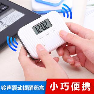 随身日本定时早中晚七7天小号大容量分装 药盒便携式 一周老人提醒