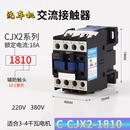 清洗机洗车机欧赛特超高压洗车机电源开关交流接触器220V通用380V