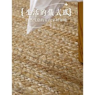 黄麻地毯Wabi-Sabi风格斯堪的纳维亚田园卧室客厅定制亚麻原料亚