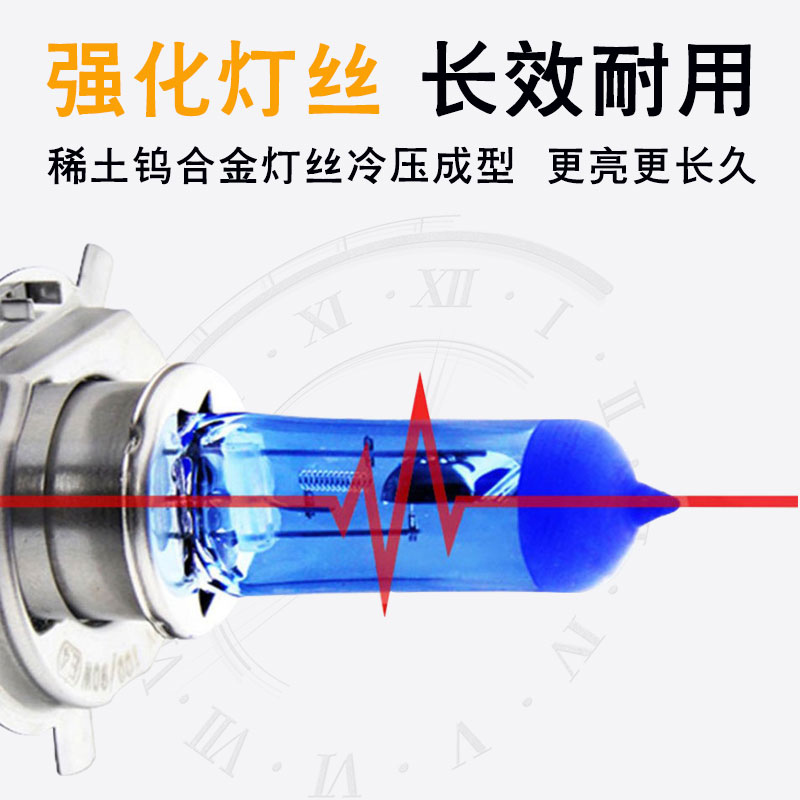 超高亮汽车大灯灯泡h7近光远光灯H1前雾灯H11改装H4卤素90059012
