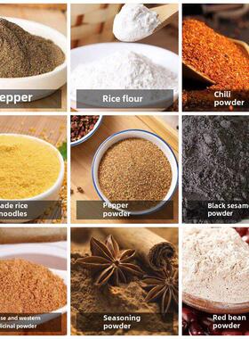 粉碎机家用小型五谷杂粮干磨多功能超细破碎打碎打粉研磨机磨粉机