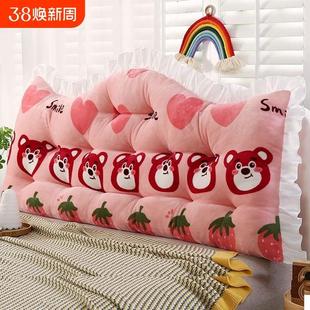 公主风床头靠垫大靠背双人榻榻米软包靠枕墙靠2023年固定卧室寝室