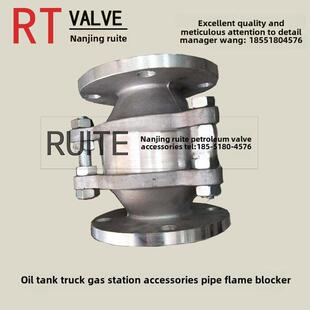 Rite铝合金管道阻焰器Eml-1型管道阻焰器防爆阻焰器Dn40 50 80