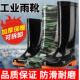 男士 雨季 雨靴水鞋 耐磨雨鞋 耐用胶鞋 水靴轻便套鞋 防水鞋 防滑套靴男