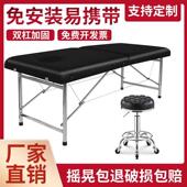 按摩床美容院专用中医推拿床理疗床艾灸床带洞手提针灸纹绣美容床