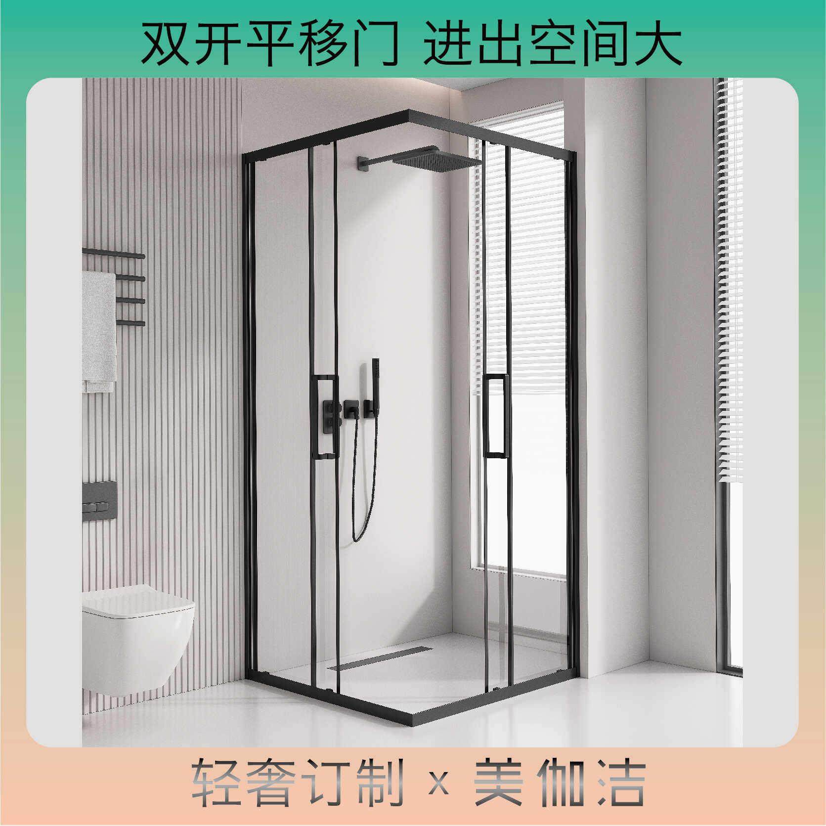 淋浴房方形L型一字形沐浴房干湿分离玻璃隔断浴屏卫生门浴室门