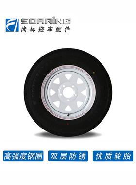 【尚林】215/75R16LT车轮含钢圈轮胎组合 拖车轮 房车加强轮胎