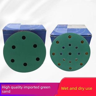 干磨砂纸125MM绿砂进口干磨抛光背绒6寸17孔5寸6孔打磨片150MM