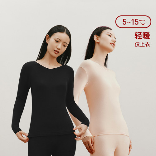 三枪薄款女士螺纹弹力全棉打底衫