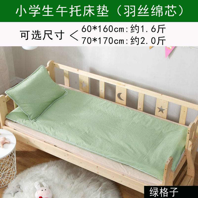 归才小学生午托专用床垫70*170cm纯棉儿童托管班垫子午睡褥子拆洗