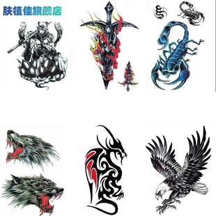 半臂男女纹身贴防水持久手臂大腿胸前后背刺青社会关公龙鹰血狼头