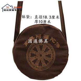 寺院用铁出家人的饭锈盂钵双层隔热不饭钢钵僧人吃用钵碗钵袋