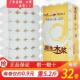 维朗卫生纸家用宝宝原生浆32卷纸巾实惠水湿无芯厕纸卷筒手纸 包邮