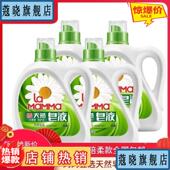 天然皂液妈妈一选洗衣液3kg 4瓶24斤皂液贝柔壹选洗衣液