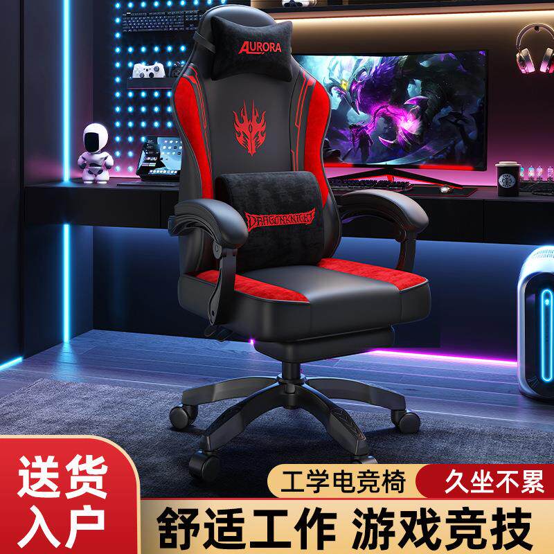 拉车gamingchair电竞椅游戏椅竞技赛车椅靠背座椅电脑椅旋转办公