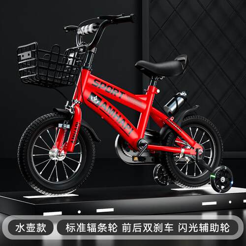 拉车儿童自行车12寸童车3-6岁自行车儿童带辅助轮20寸学生车玩具