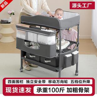 拉车套罩尿布台婴儿护理台洗澡一体新生儿床上换尿布多功能按摩抚触可折叠