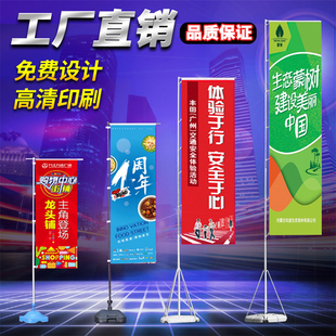 注水旗杆5米伸缩底座3旗帜彩旗7户外水柱广告旗双面道旗定制刀旗