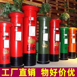 工业复古英伦风铁艺邮筒装饰摆件意见箱模型信箱摄影道具落地摆设