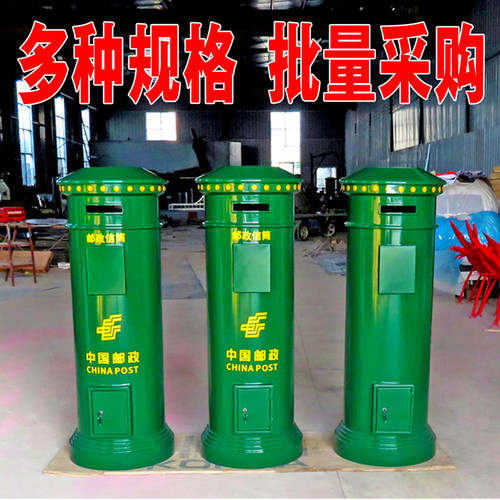 咖啡馆英国模型酒吧复古铁皮邮筒