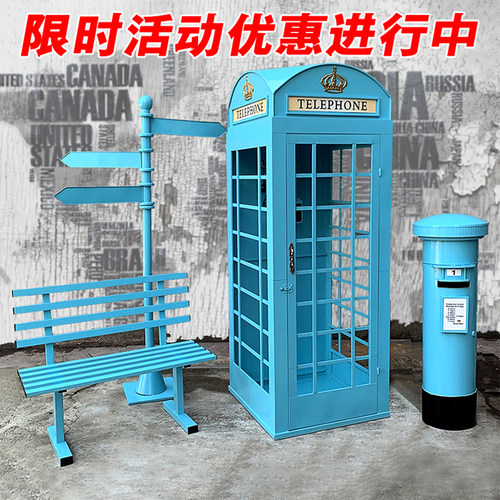 户外打卡网红拍照酒吧装饰工艺品